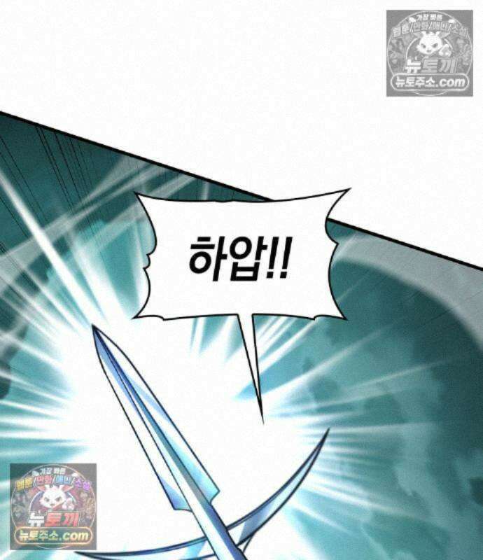 나만 보는 탑 공략집 121화 72