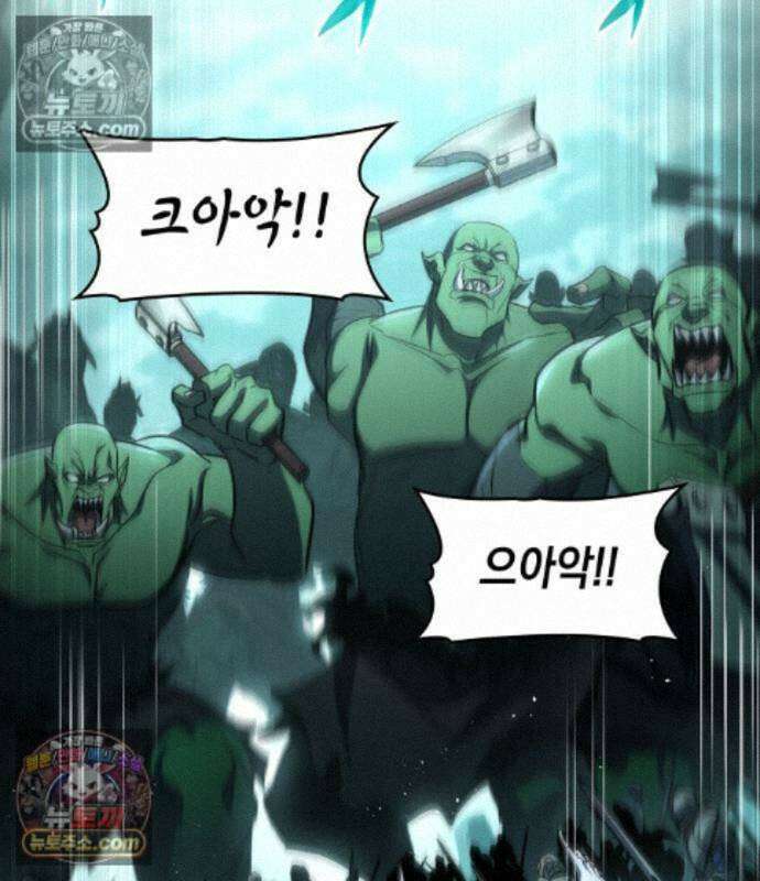 나만 보는 탑 공략집 121화 100