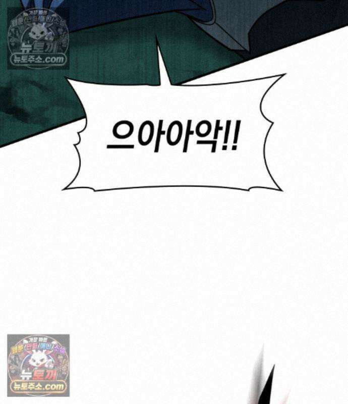 나만 보는 탑 공략집 121화 113