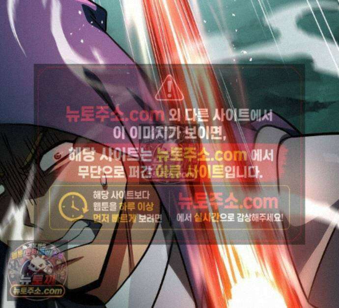 나만 보는 탑 공략집 121화 115