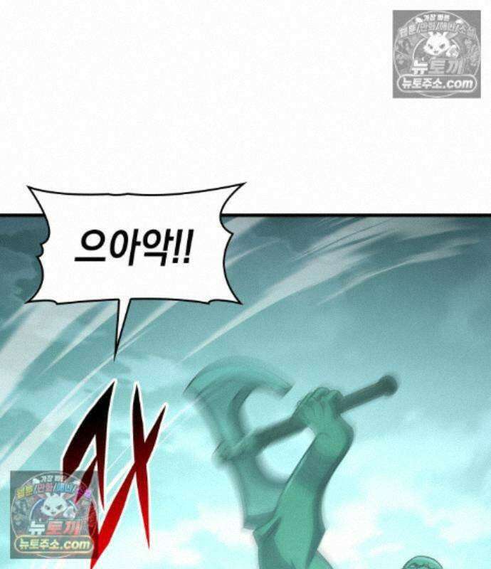 나만 보는 탑 공략집 121화 139