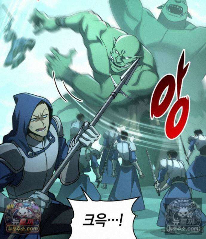 나만 보는 탑 공략집 121화 140