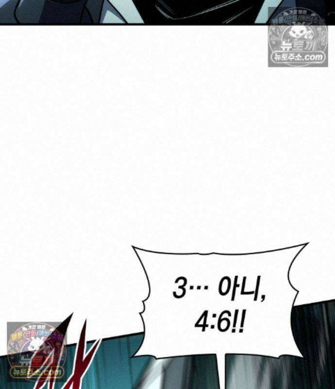 나만 보는 탑 공략집 121화 147