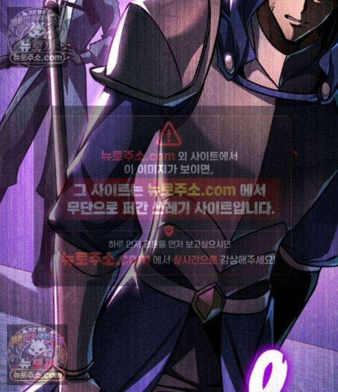 나만 보는 탑 공략집 121화 185