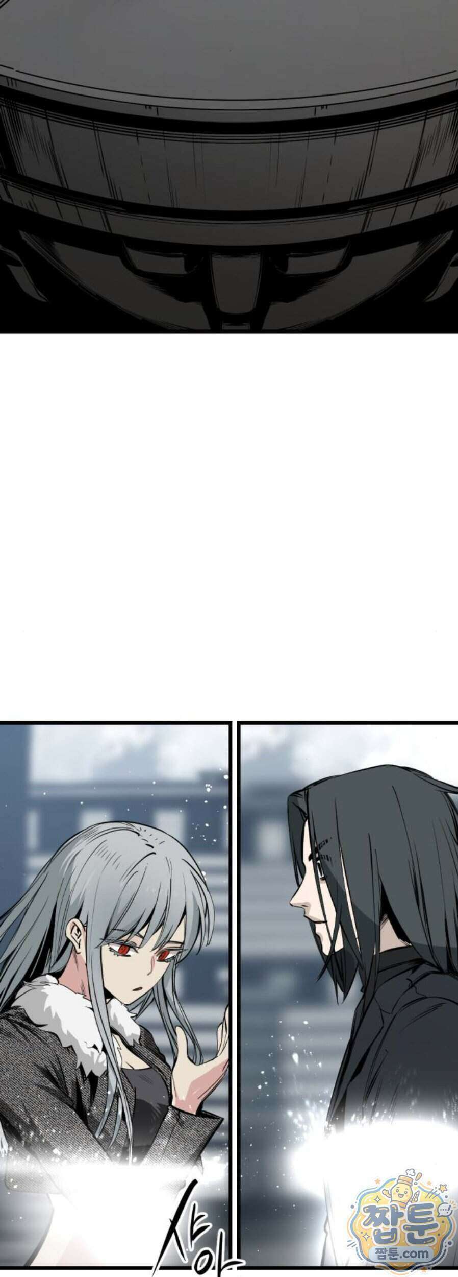 히어로 킬러 283화 3