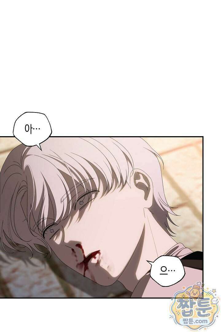 집착은 다정하고 집요하게 92화 13