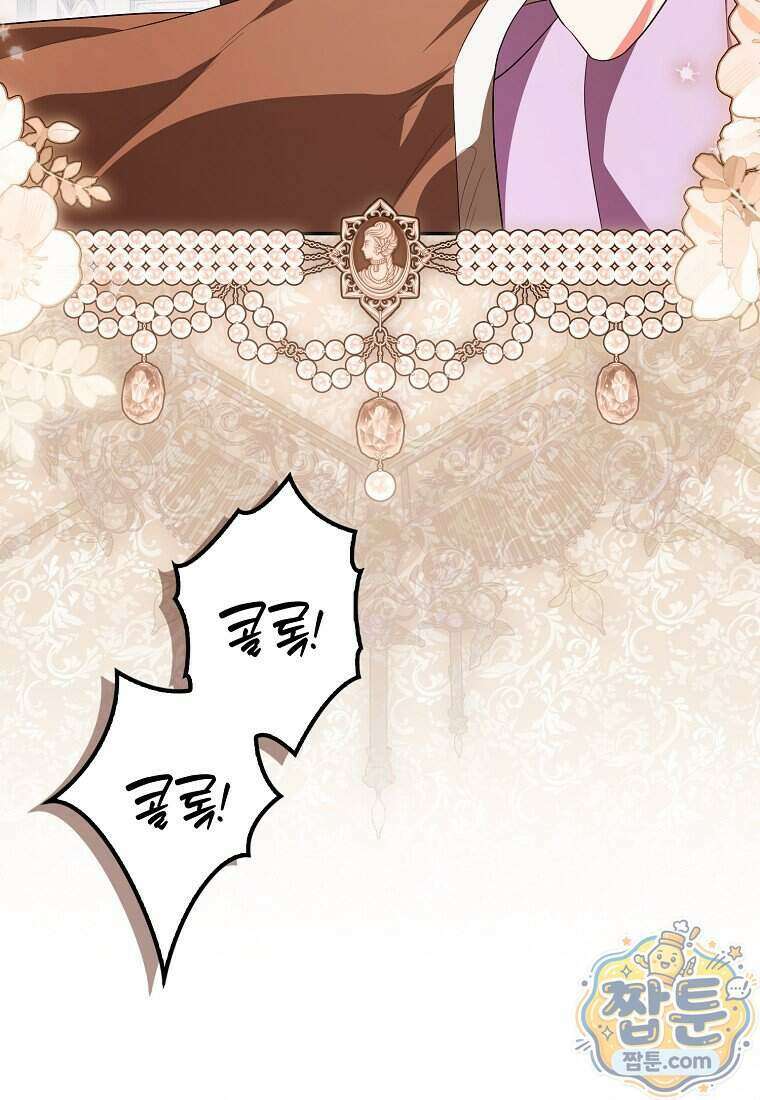엔딩인 줄 알고 돌아왔더니 장르가 바뀜 38화 6