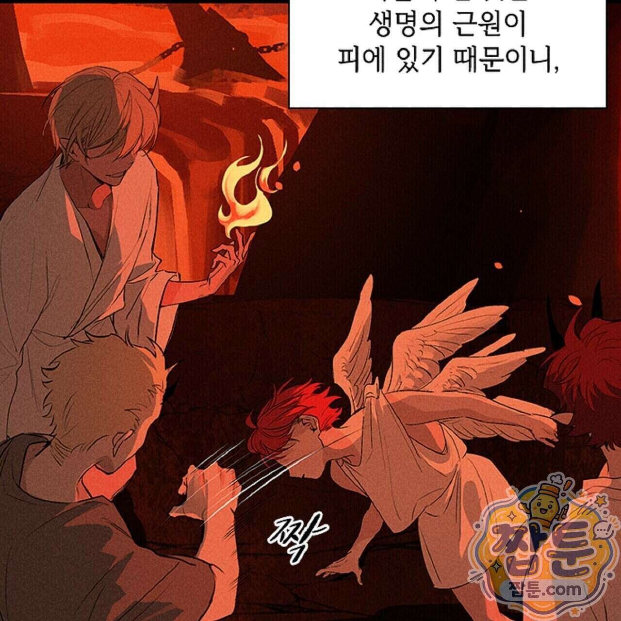 로스트 파라다이스 4화 5