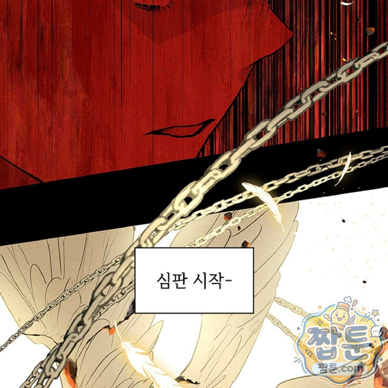 로스트 파라다이스 4화 19