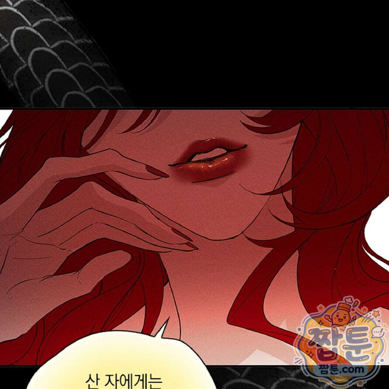 로스트 파라다이스 4화 45