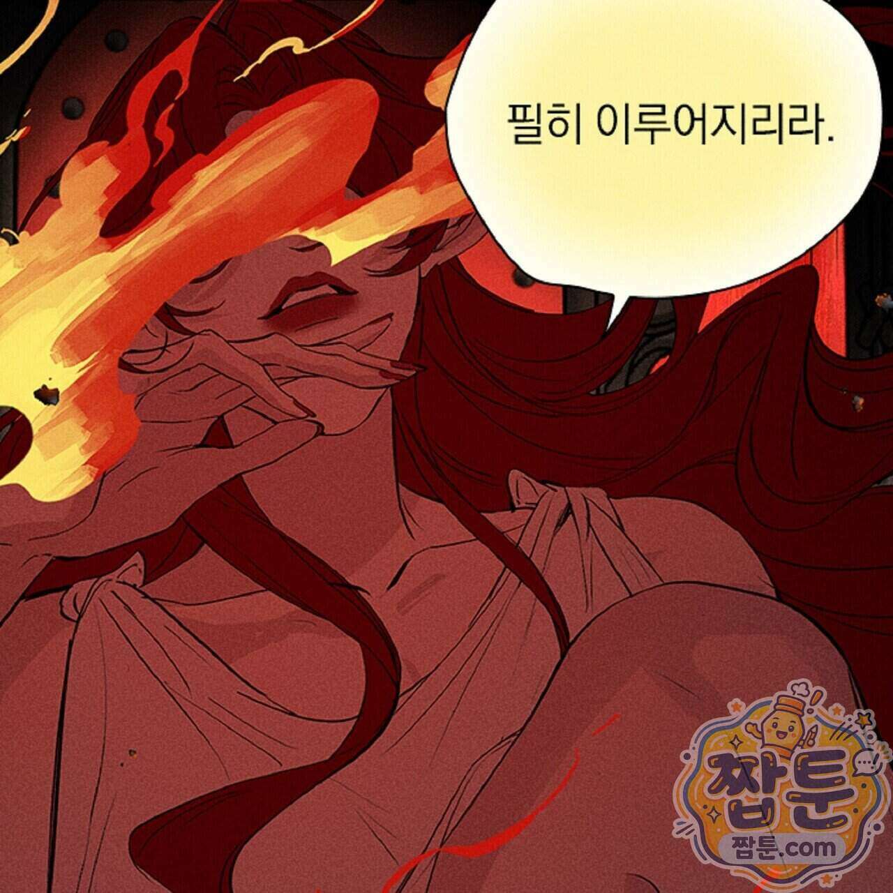 로스트 파라다이스 4화 51