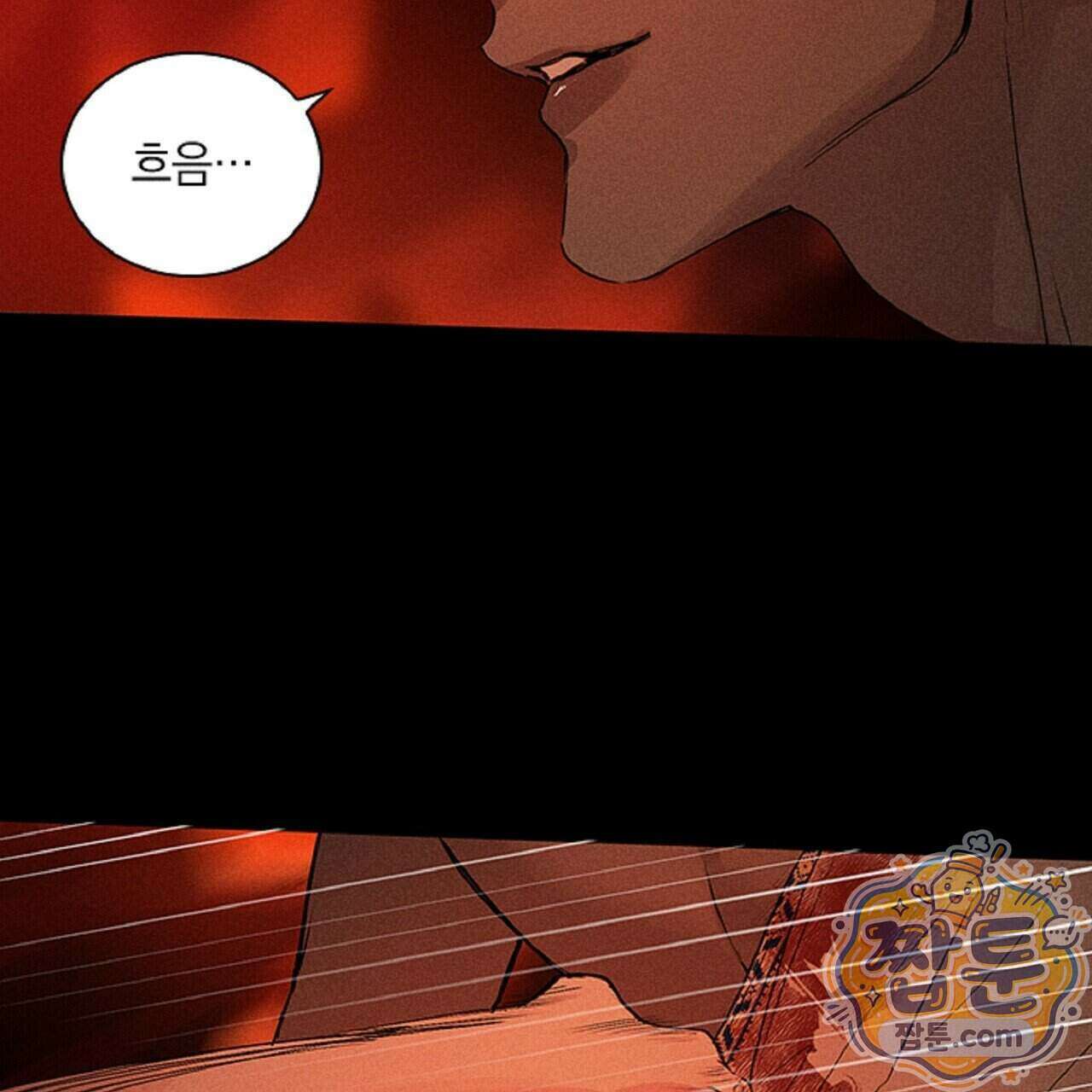 로스트 파라다이스 4화 95