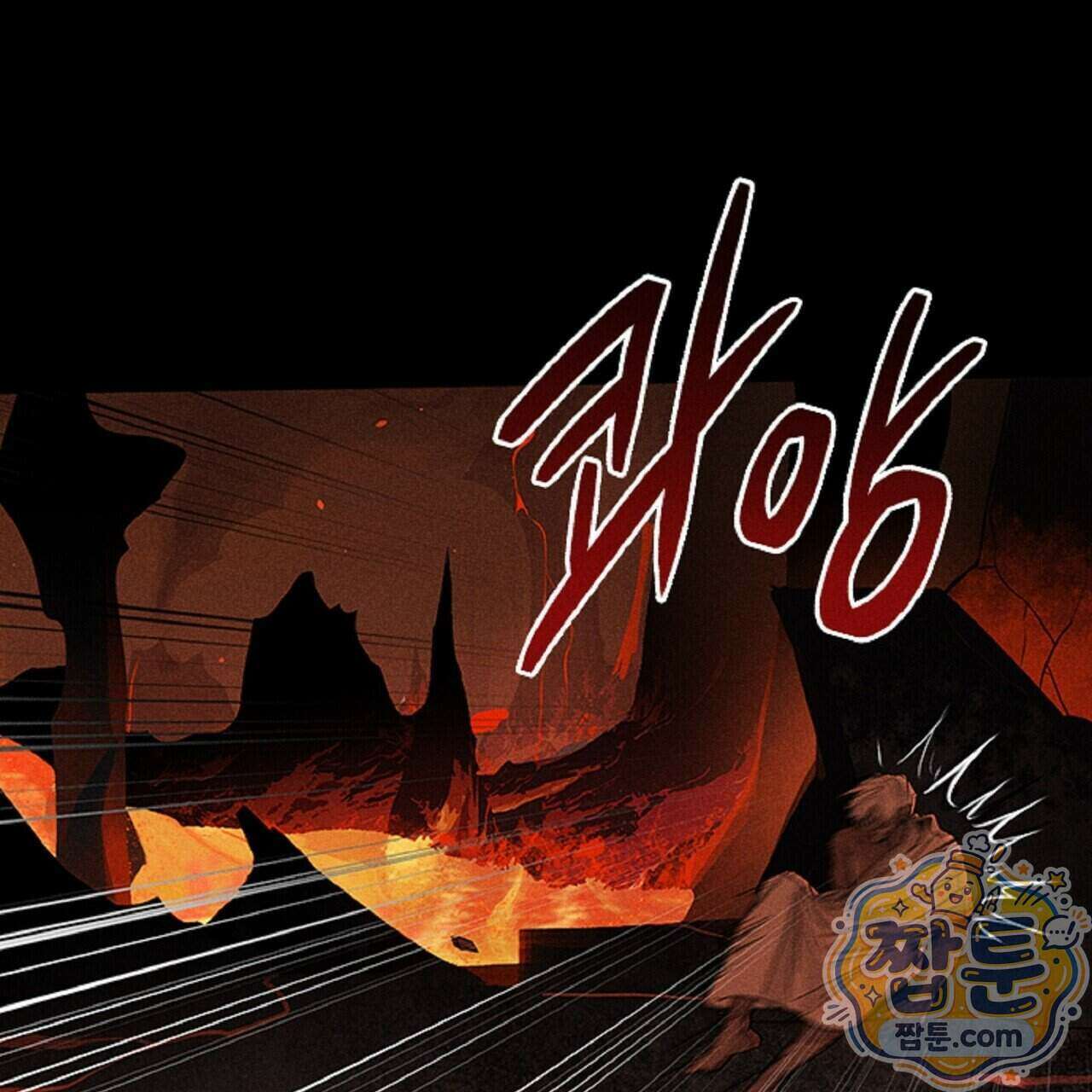 로스트 파라다이스 4화 99