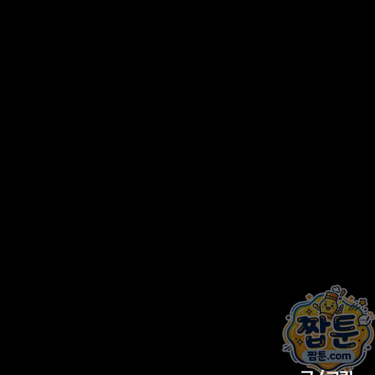 로스트 파라다이스 4화 123