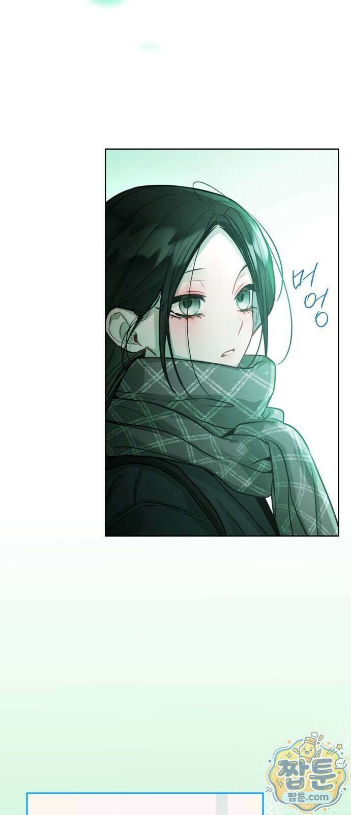 우리 길드 아이돌 53화 48