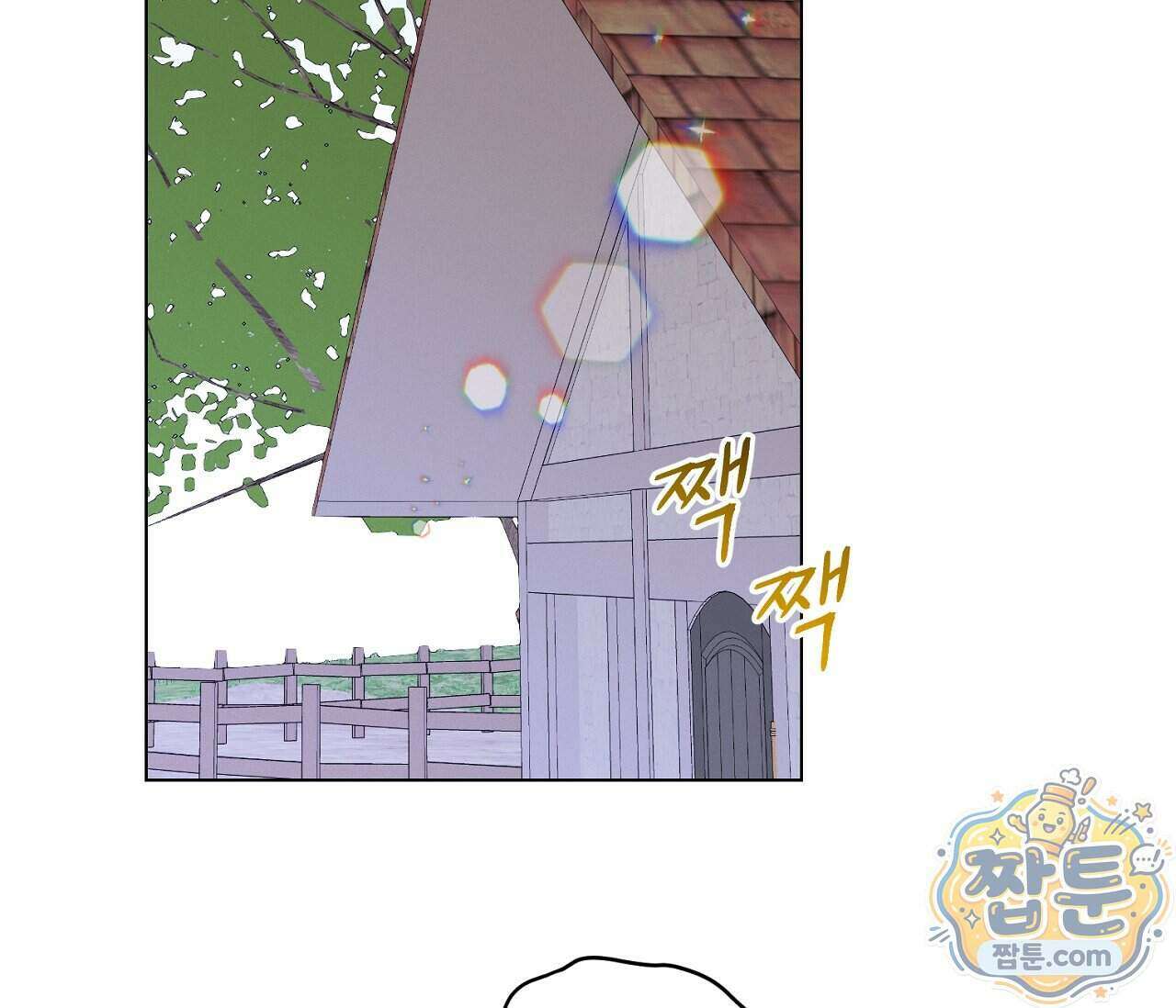 아로마틱LOVE 12화 2
