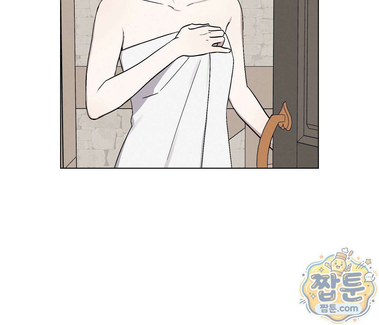 아로마틱LOVE 12화 7