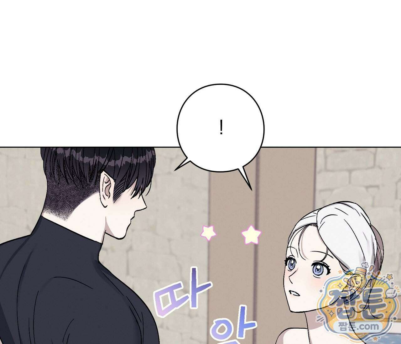 아로마틱LOVE 12화 8