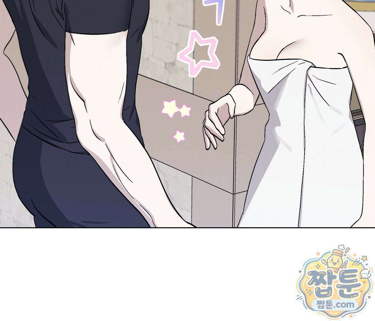 아로마틱LOVE 12화 9