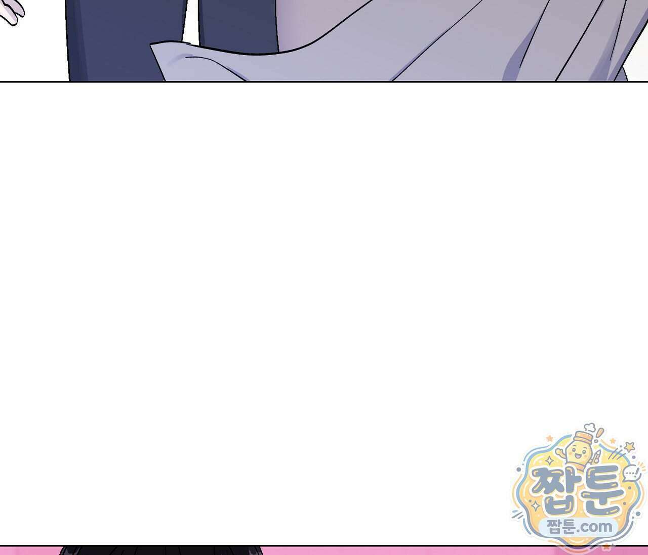아로마틱LOVE 12화 18