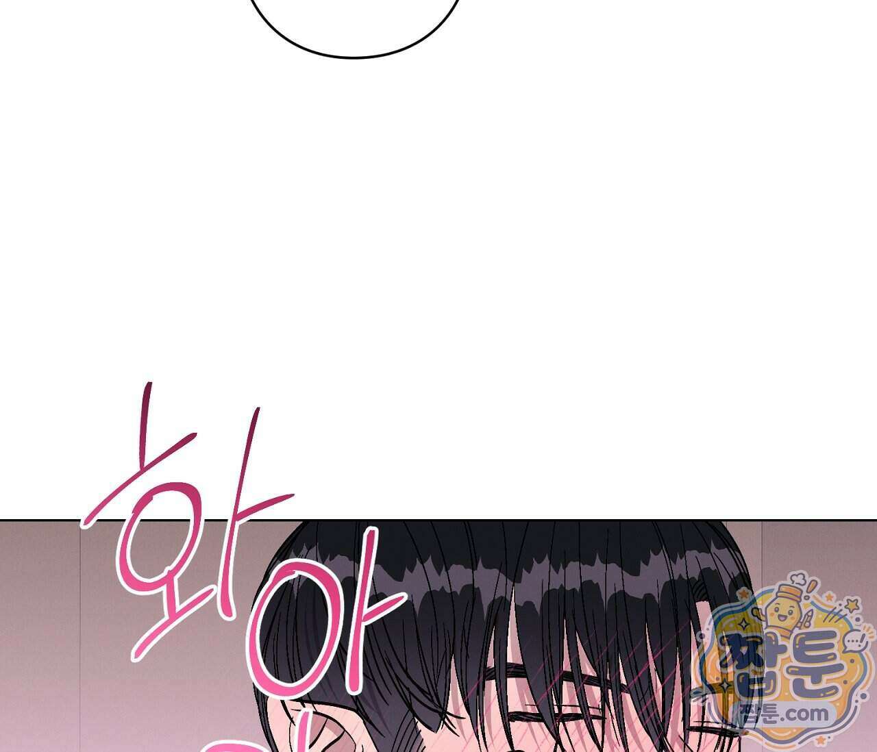아로마틱LOVE 12화 26