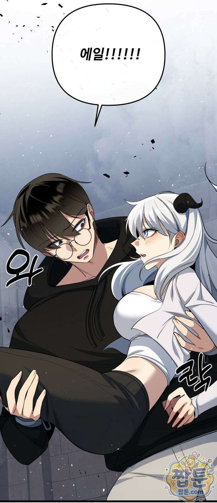 마왕의 채널 35화 6