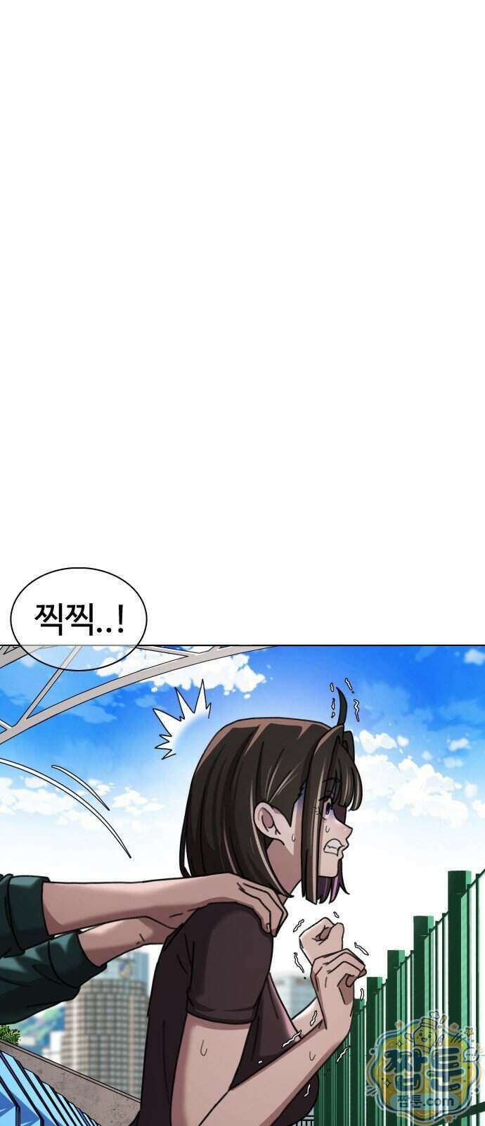 고교야구 타이쿤 18화 1