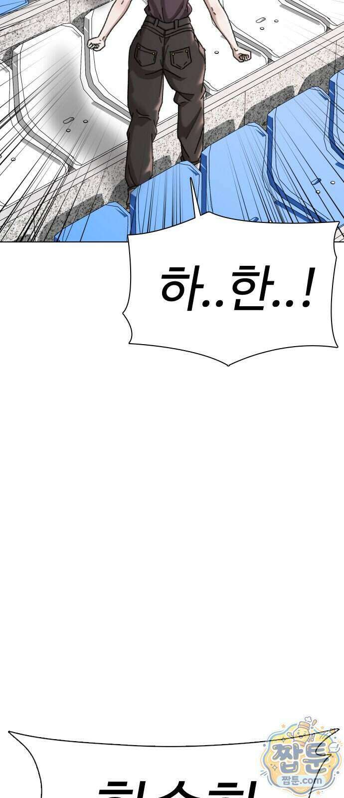 고교야구 타이쿤 18화 10