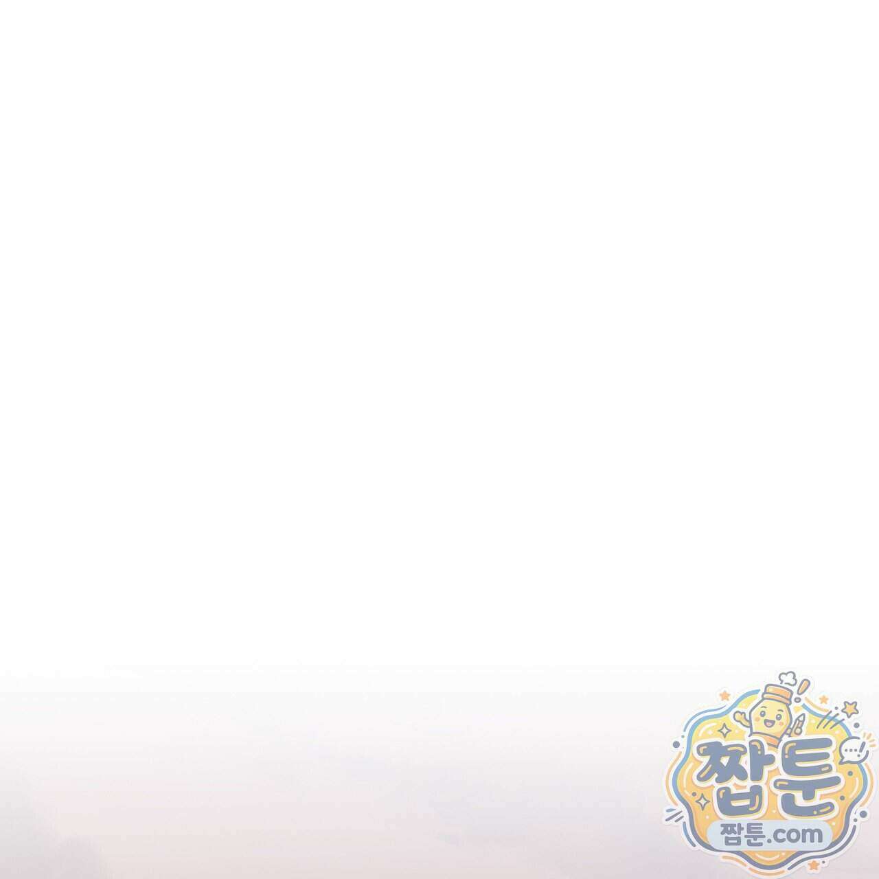 은광이 언니 은성 11화 1