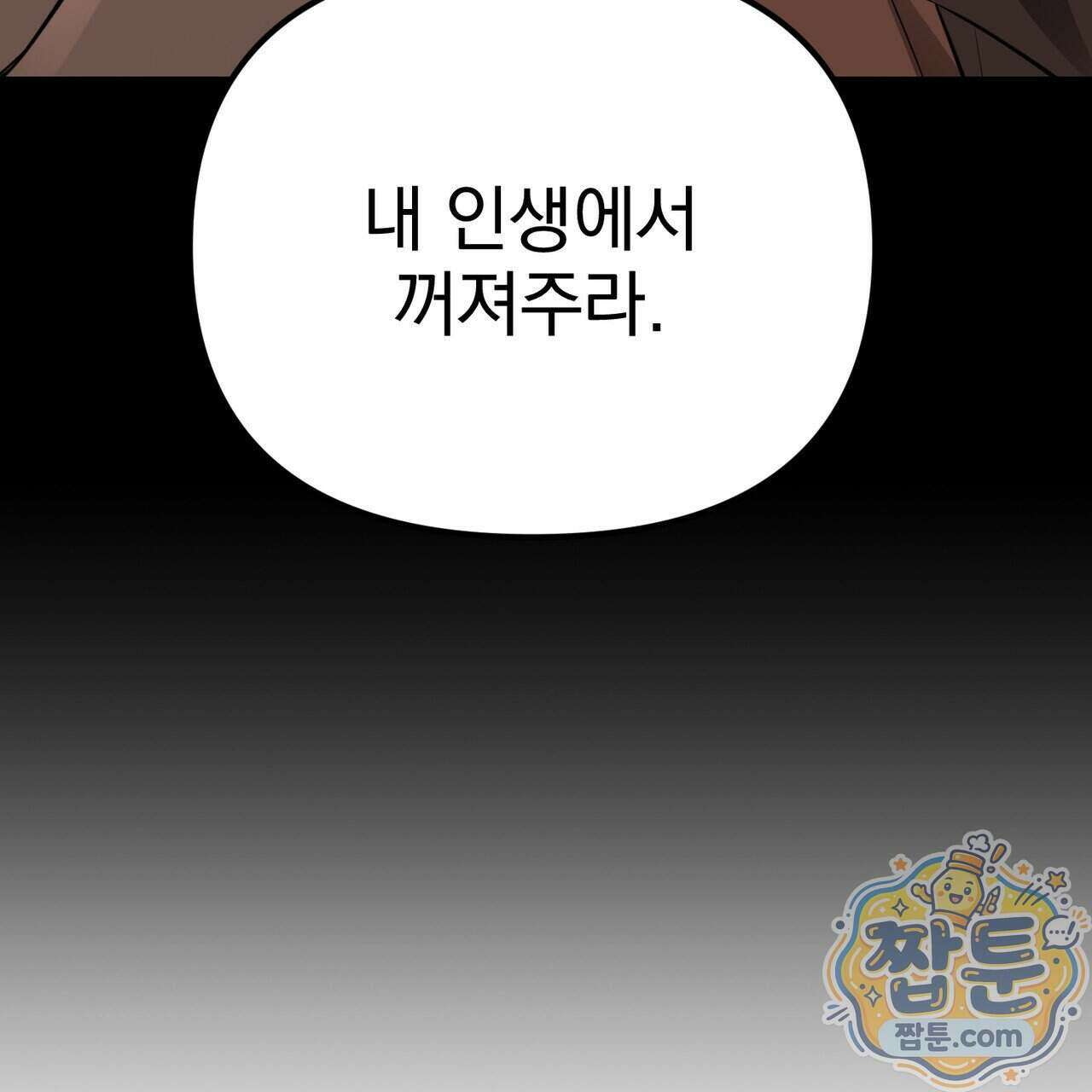은광이 언니 은성 11화 5