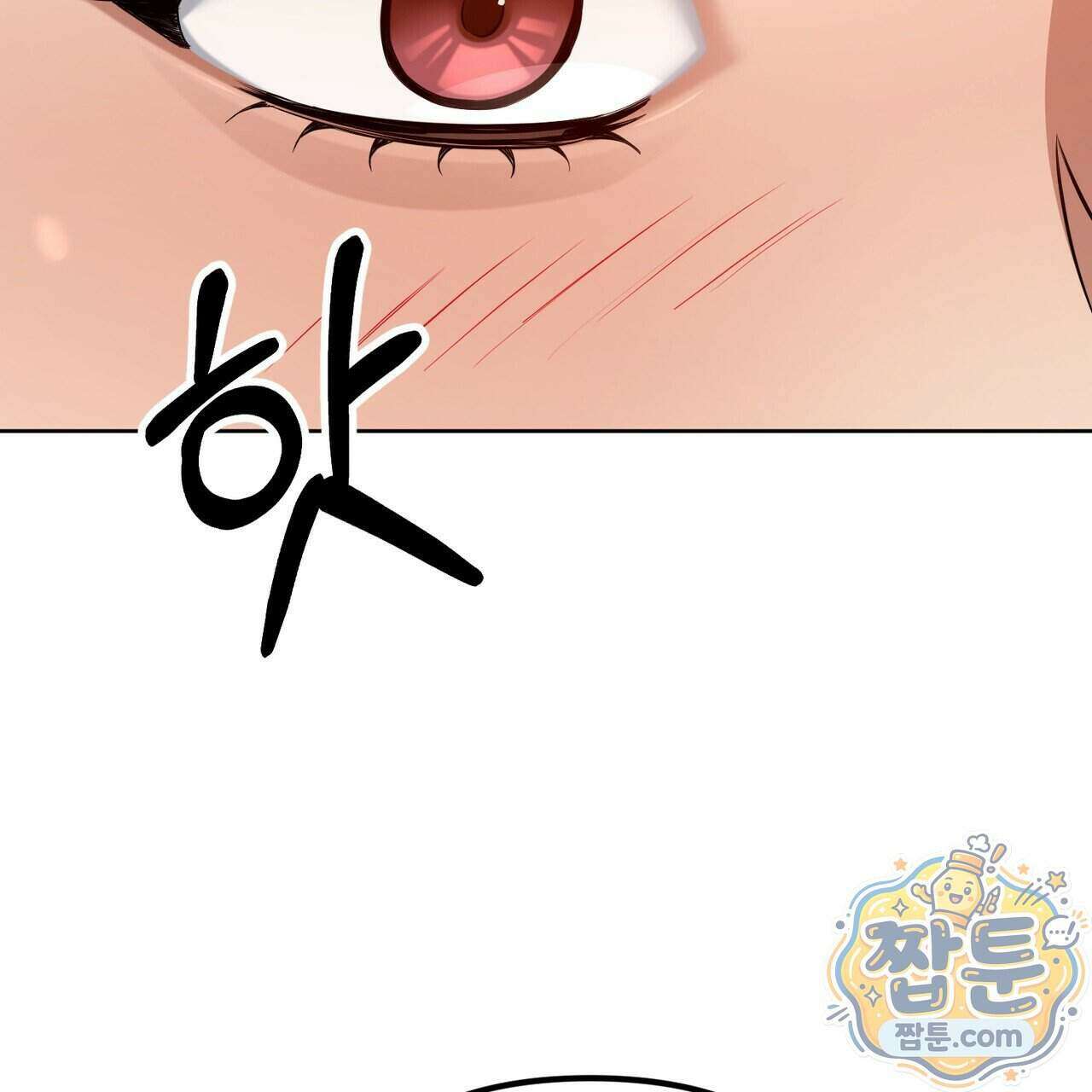 은광이 언니 은성 11화 7