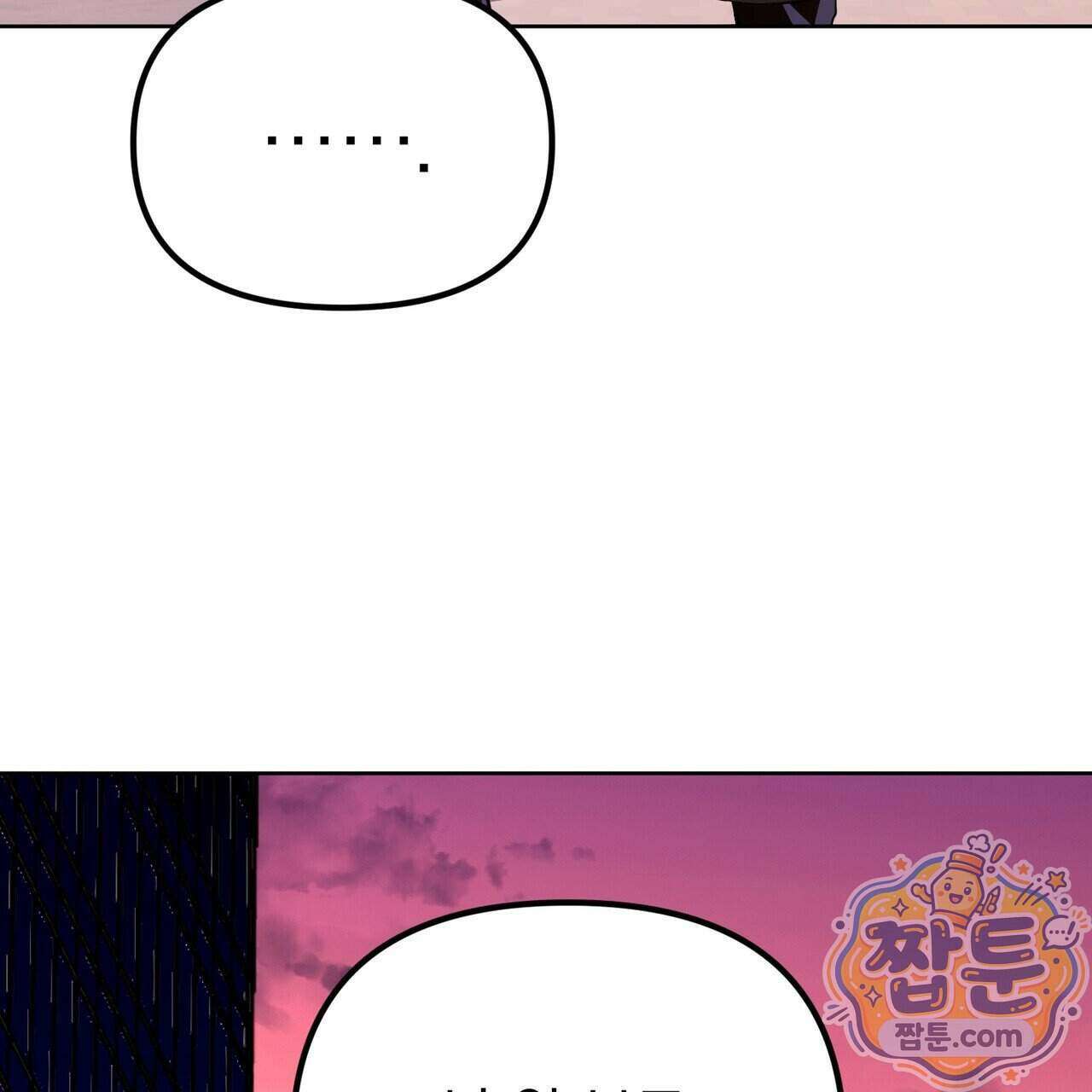 은광이 언니 은성 11화 10