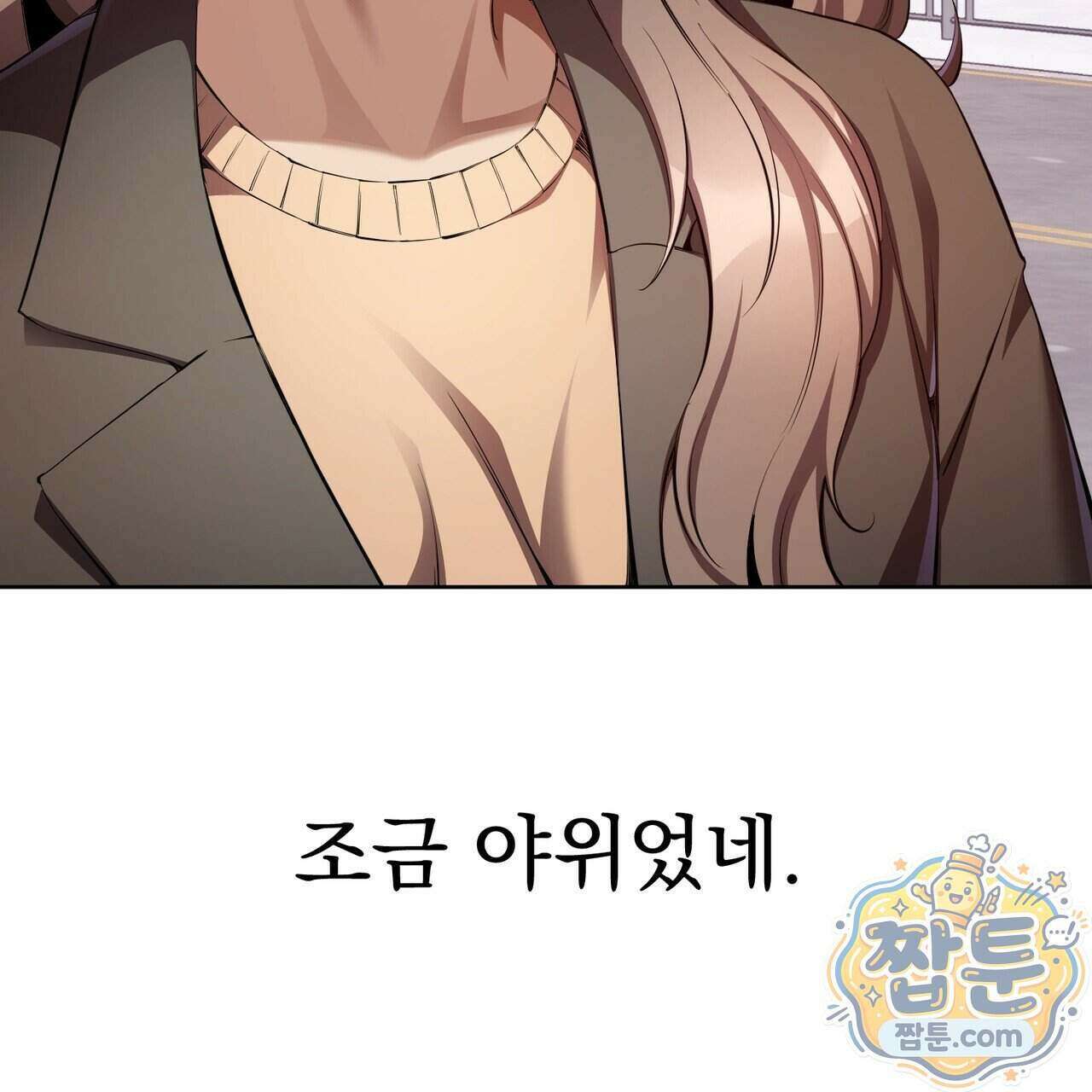 은광이 언니 은성 11화 15