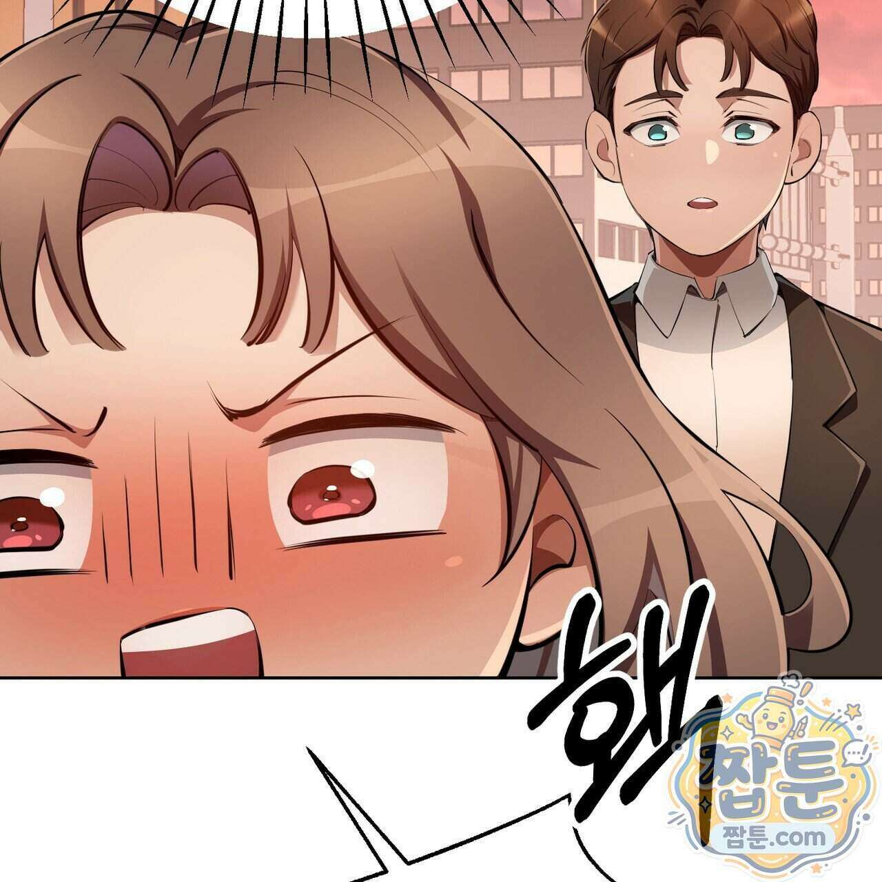 은광이 언니 은성 11화 18