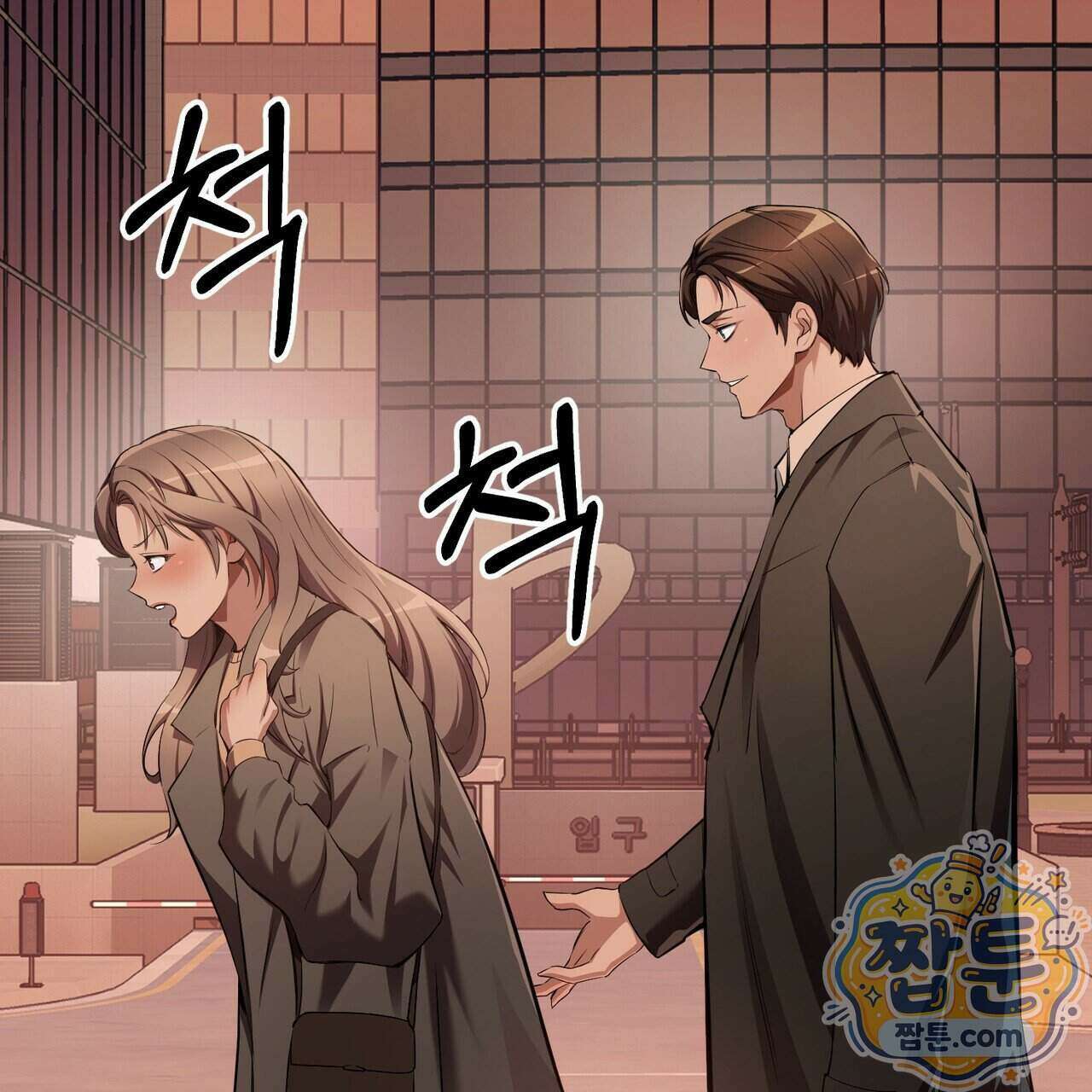 은광이 언니 은성 11화 21