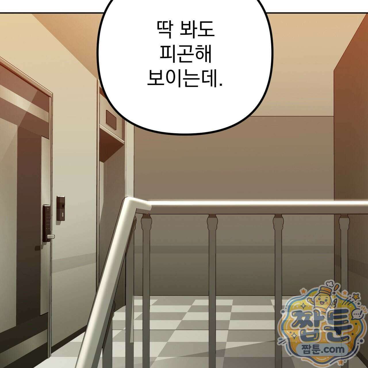 은광이 언니 은성 11화 23