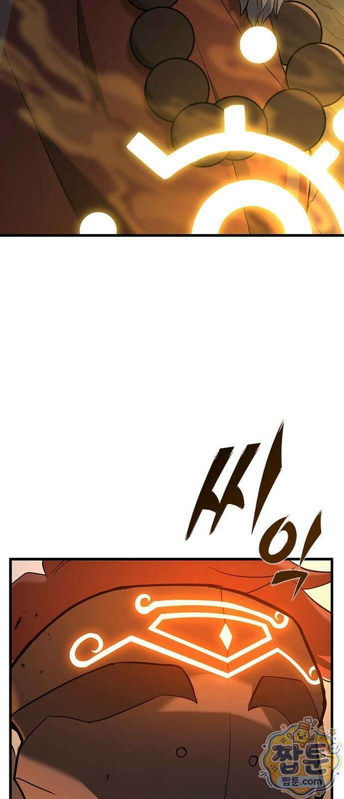 마수 사냥꾼이 살아가는 법 22화 3