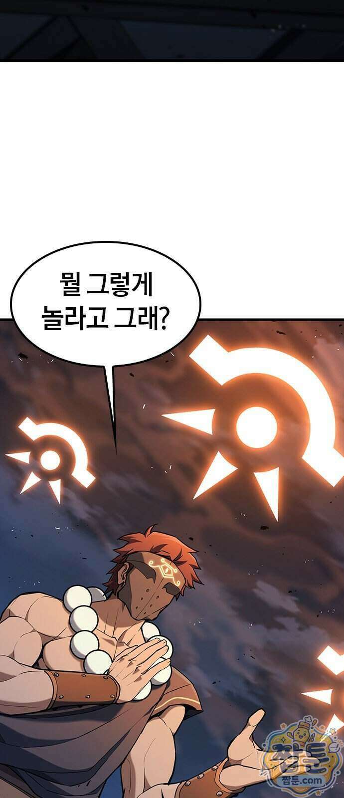 마수 사냥꾼이 살아가는 법 22화 8