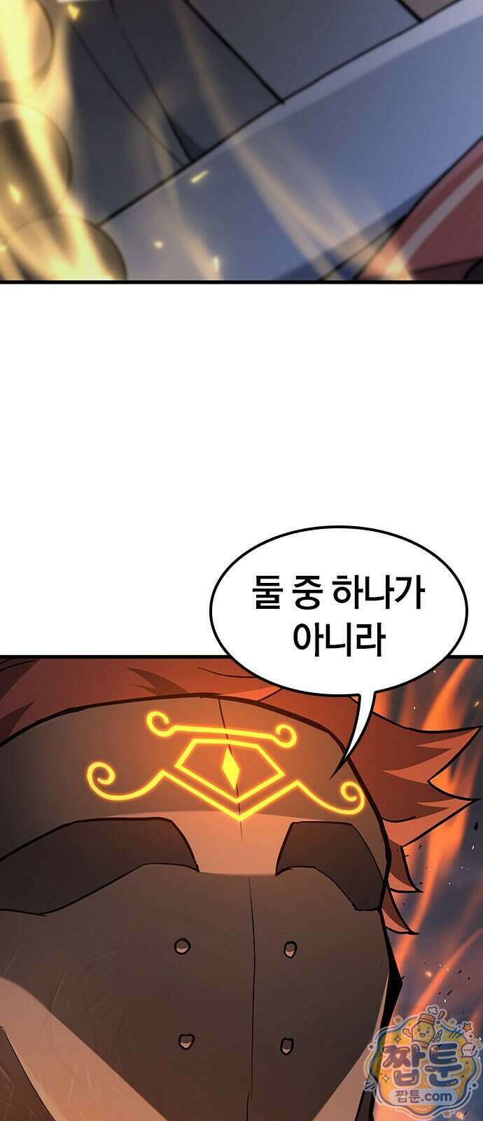 마수 사냥꾼이 살아가는 법 22화 18