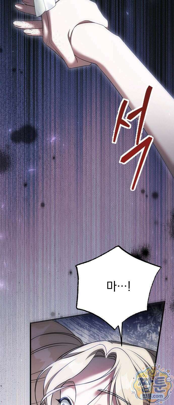 쌍둥이에게 아내 자리를 빼앗겼다 3화 10
