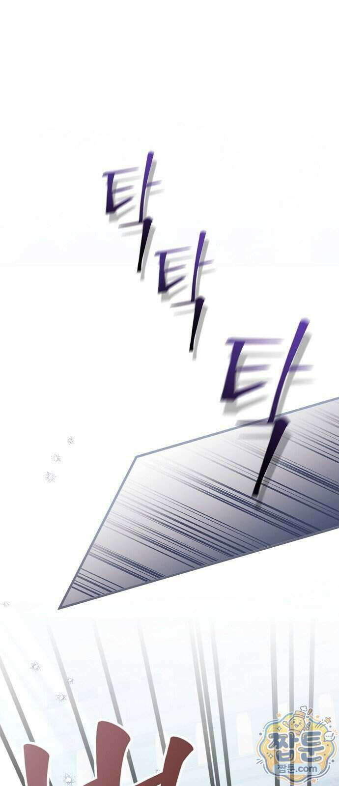 쌍둥이에게 아내 자리를 빼앗겼다 3화 23