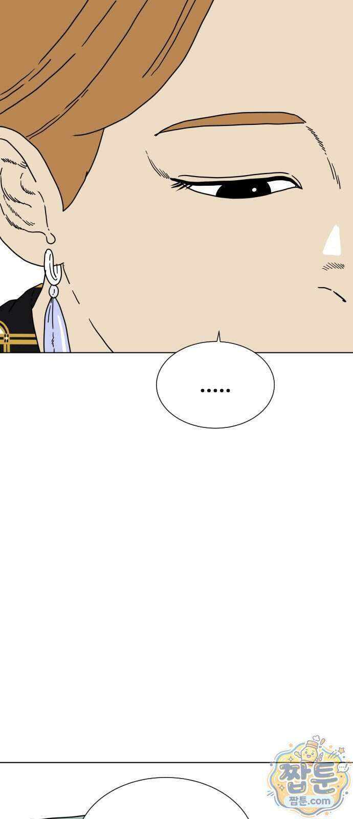 둘째에게 8화 14