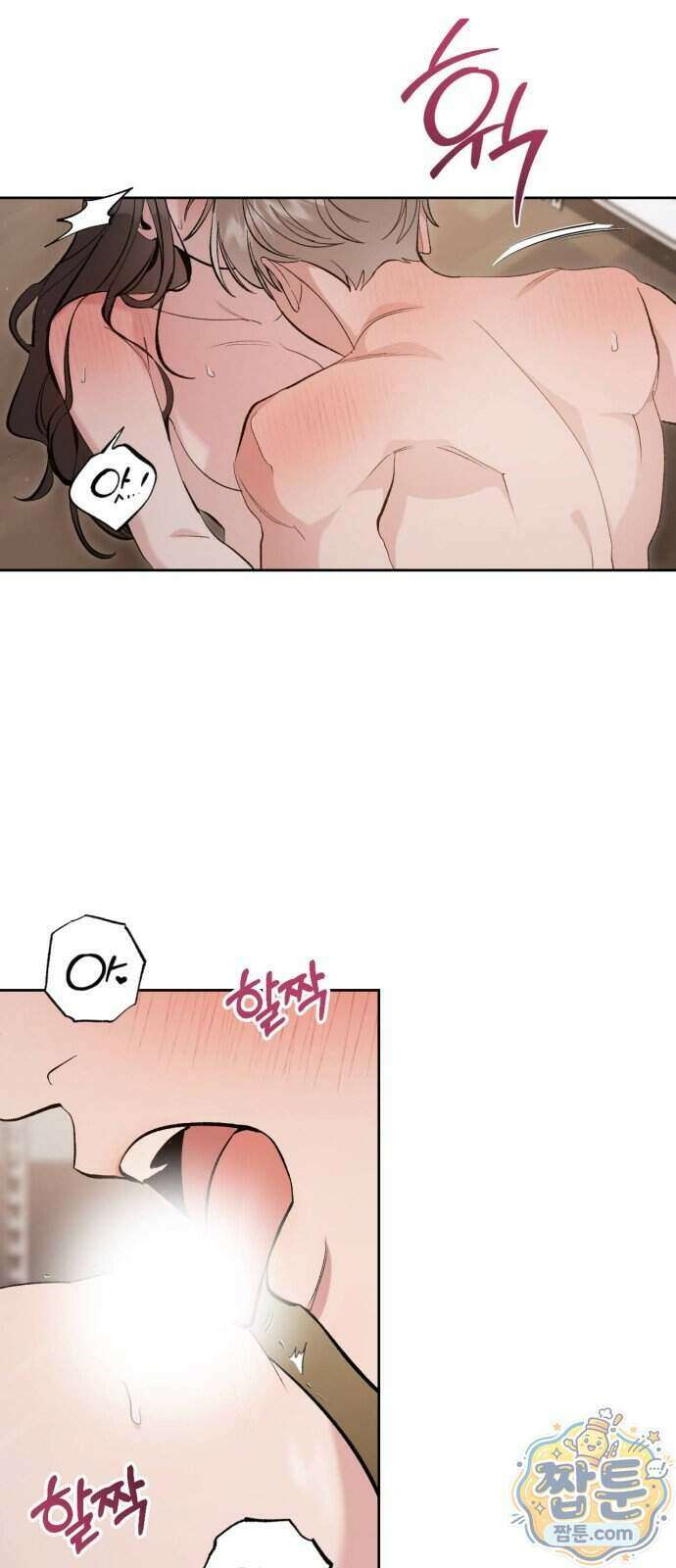 연애 못하면 죽음! 5화 9
