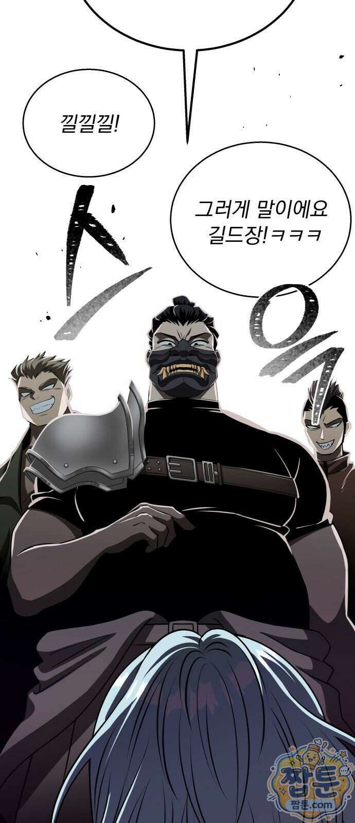 정권으로 세계최강 3화 9