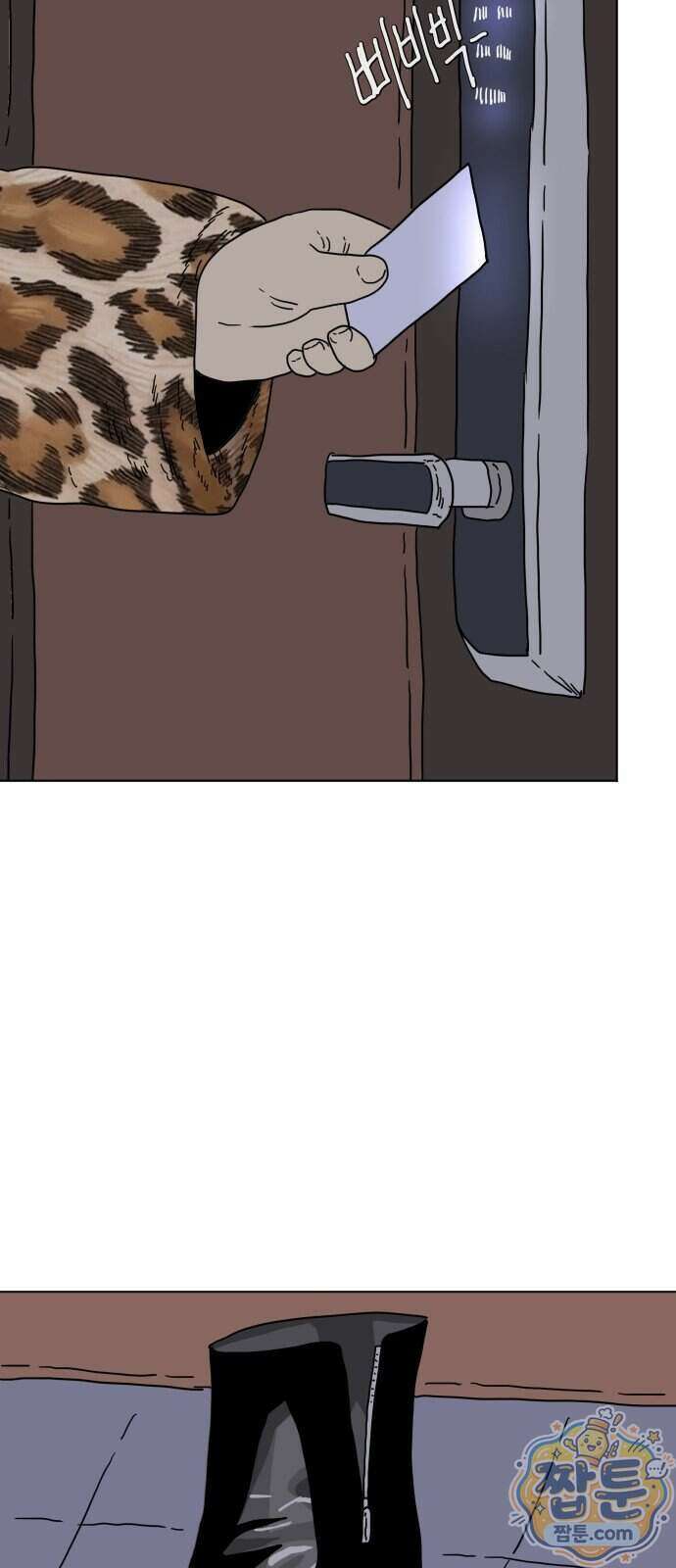 둘째에게 22화 3