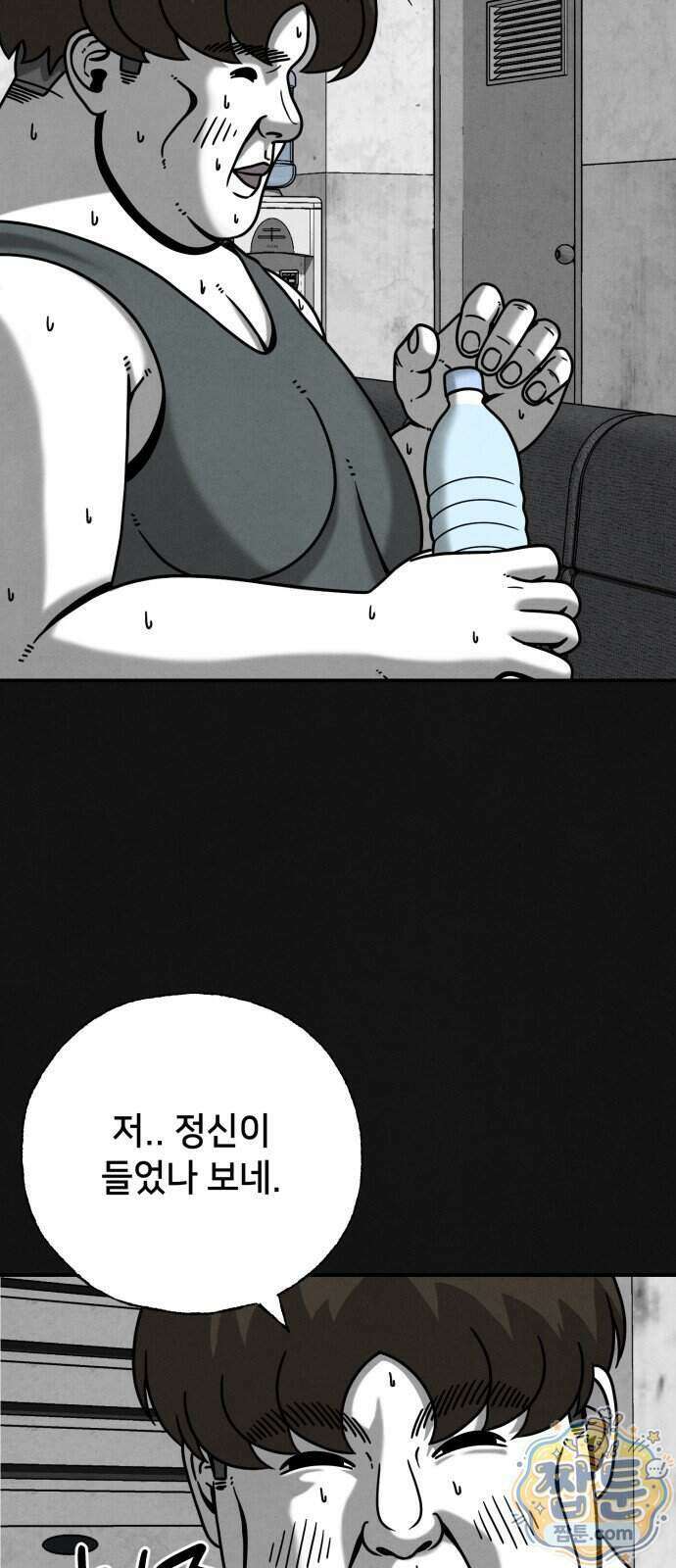 데스루프 5화 7