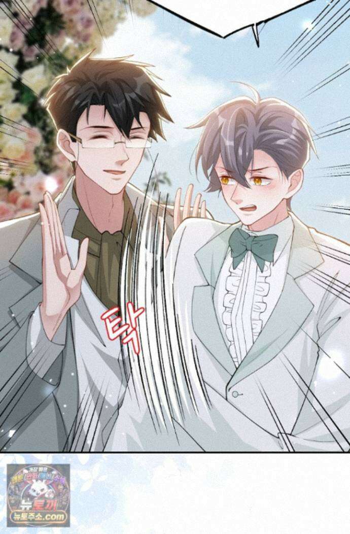 집착공의 인형놀이 258화 6
