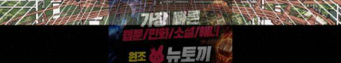 상호간택 28화 30