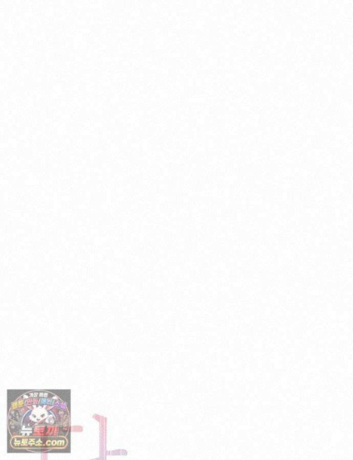 단비에 서서히 젖을뿐 [19세 완전판] 54화 1
