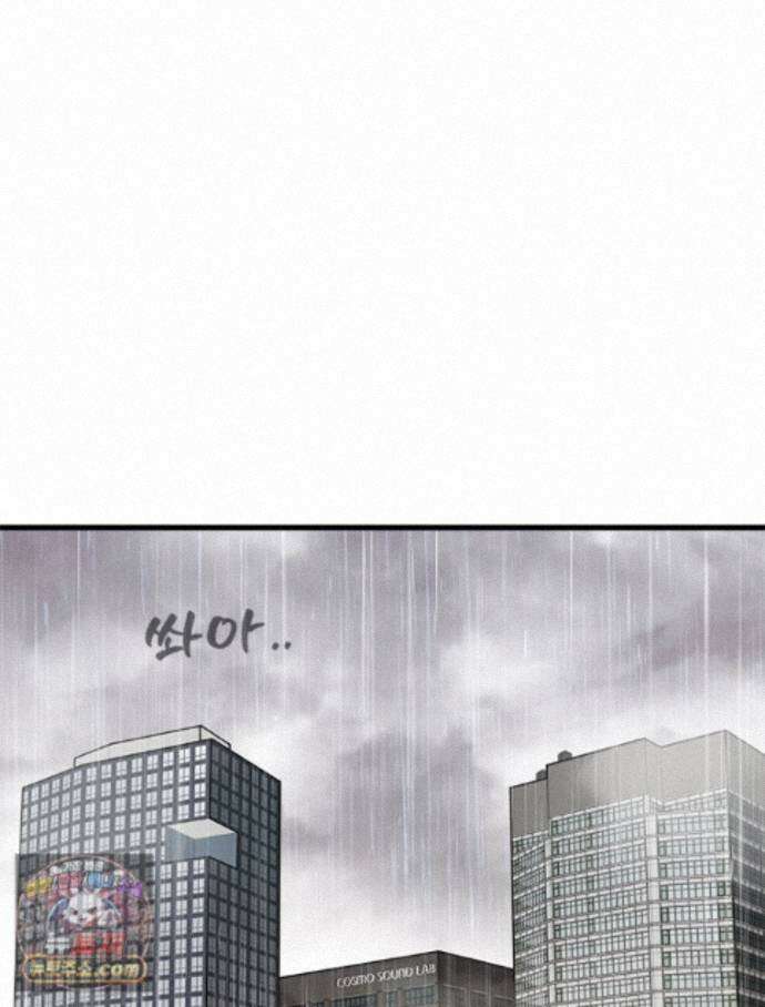단비에 서서히 젖을뿐 [19세 완전판] 54화 3